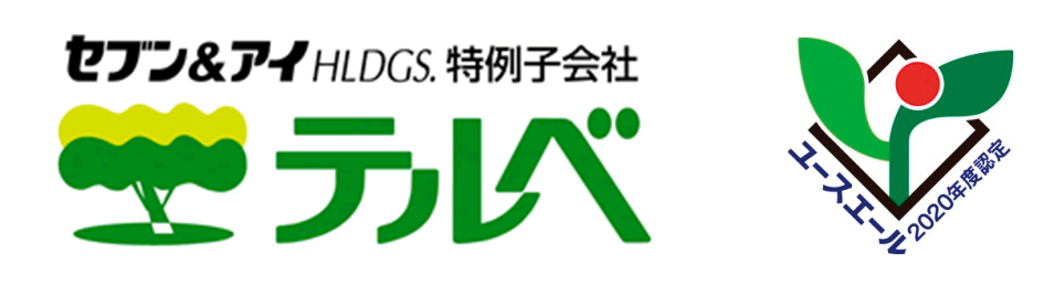 セブン＆アイHLDGS.特例子会社テルべ ,ユースエール 2020年度認定