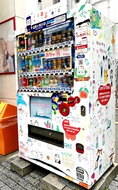 white_ribbon_vendingmachine.png